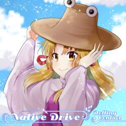 Rule 34 | 1girl, :&gt;, album cover, blonde hair, blue sky, brown hat, closed mouth, cloud, cover, day, english text, game cg, hachipuyo, hair ribbon, hands on headwear, hat, light blush, long sleeves, looking ahead, medium hair, moriya suwako, official art, outdoors, purple vest, red ribbon, ribbon, rolling contact, shirt, sky, smile, solo, straight hair, touhou, touhou cannonball, turtleneck, upper body, vest, white shirt, wide sleeves, yellow eyes
