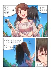 Rule 34 | 10s, 2girls, absurdres, black hair, blush, breasts, brown hair, closed mouth, collarbone, comic, closed eyes, facing another, flower, highres, idolmaster, idolmaster cinderella girls, idolmaster cinderella girls starlight stage, kamille (vcx68), korean text, long hair, looking at another, looking away, medium breasts, multiple girls, one eye closed, open mouth, shibuya rin, shimamura uzuki, smile, speech bubble, translation request, yuri