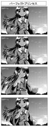 Rule 34 | 1girl, 4koma, bad id, bad pixiv id, bomber grape, bow, comic, eating, female focus, finger in own mouth, greyscale, highres, houraisan kaguya, jitome, long hair, monochrome, nose picking, silent comic, solo, touhou, translation request