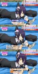 Rule 34 | 1girl, 3koma, bag, clock, clockshow, comic, eyepatch, fingerless gloves, game boy, game boy (original), gloves, hanami, hanami trace (meme), handheld game console, kantai collection, looking at viewer, lying, meme, on stomach, parody, personification, purple hair, short hair, smile, tears, tenryuu (kancolle), thumbs up, translation request, watanore, yellow eyes