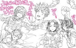 Rule 34 | 5boys, animal ears, arthur (granblue fantasy), blunt bangs, cruz (granblue fantasy), erune, granblue fantasy, harvin, lineart, lying, male focus, mordred (granblue fantasy), multiple boys, on floor, on side, open mouth, pointy ears, simple background, sleeping, tornelio (granblue fantasy), vane (granblue fantasy), white background