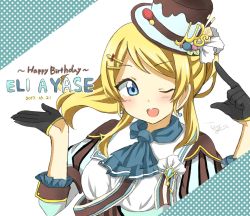 Rule 34 | 1girl, aqua neckerchief, artist request, ayase eli, black gloves, blonde hair, blue eyes, blush, dress, earrings, female focus, frilled dress, frills, gloves, hair between eyes, hair ornament, hairclip, headwear request, highres, jewelry, long hair, looking at viewer, love live!, love live! school idol festival, love live! school idol project, neckerchief, one eye closed, parted lips, ponytail, puffy short sleeves, puffy sleeves, short sleeves, sirius sss, smile, solo