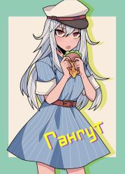 Rule 34 | 1girl, alternate costume, belt, burger, character name, dress, food, gangut (kancolle), hair between eyes, hat, highres, holding, holding food, kantai collection, long hair, rirashi, russian text, short sleeves, silver hair, solo, two-tone background