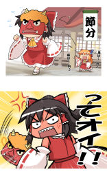Rule 34 | = =, anger vein, angry, architecture, ascot, black hair, bow, box, clenched hand, closed eyes, comic, commentary request, detached sleeves, east asian architecture, hair bow, hair tubes, hakurei reimu, haniwa (leaf garden), highres, horns, ibuki suika, irony, japanese clothes, looking back, mask, nontraditional miko, oni mask, orange hair, role reversal, running, setsubun, sharp teeth, shrine, teeth, throwing, touhou, translation request, unworn mask, wide sleeves