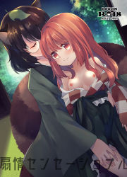 Rule 34 | 2girls, alternate costume, animal ears, bare shoulders, breasts, breasts out, brown hair, checkered clothes, checkered kimono, closed eyes, collarbone, commentary request, cover, cowboy shot, dutch angle, futatsuiwa mamizou, glasses, green hakama, green kimono, hair down, hakama, hakama skirt, japanese clothes, kimono, leaf, leaf on head, long hair, long sleeves, motoori kosuzu, multiple girls, nipples, off shoulder, orange eyes, orange hair, raccoon ears, raccoon tail, red kimono, round eyewear, sen1986, short hair, skirt, small breasts, smile, tail, touhou, translation request, white kimono, wide sleeves, yuri