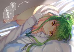 Rule 34 | 1girl, artist name, bare legs, bed, bed sheet, breasts, c.c., cleavage, code geass, creayus, female focus, green hair, image sample, long hair, looking at viewer, lying, resolution mismatch, solo, source larger, yellow eyes