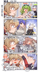 Rule 34 | 4koma, 6+girls, ?, aningay, artist name, carrying, character name, comic, commentary request, crying, dp-12 (girls&#039; frontline), female commander (girls&#039; frontline), girls&#039; frontline, highres, korean commentary, korean text, ksvk (girls&#039; frontline), ksvk (mod3) (girls&#039; frontline), m950a (girls&#039; frontline), m950a (mod3) (girls&#039; frontline), motion lines, multiple girls, pa-15 (girls&#039; frontline), pa-15 (marvelous yam pastry) (girls&#039; frontline), persica (girls&#039; frontline), princess carry, spoken question mark, thunder (girls&#039; frontline), translation request, webley (girls&#039; frontline)