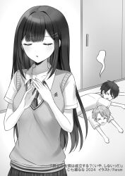Rule 34 | 1girl, 2boys, artist name, breasts, closed eyes, collarbone, commentary request, copyright name, copyright notice, danjo no yuujou wa seiritsu suru?, diagonal-striped clothes, diagonal-striped necktie, door, enomoto rion, facing viewer, greyscale, hair ornament, hairclip, hands up, highres, large breasts, lying, lying on person, makishima shinji, monochrome, multiple boys, natsume yuu, necktie, novel illustration, official art, on floor, on stomach, open mouth, parted lips, parum39, pleated skirt, school uniform, second-party source, shirt, skirt, striped clothes, sweater, x x