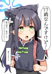 Rule 34 | 1girl, aged down, backpack, bag, blue archive, green eyes, highres, japanese text, mengnaidu, parody, school uniform, shun (blue archive), shun (small) (blue archive), solo, upper body, white background