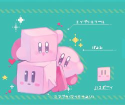 Rule 34 | april fools, arm up, black eyes, blush stickers, boxboy!, chromatic aberration, cube, grey background, heart, highres, kananishi, kirby, kirby (series), multiple persona, nintendo, open mouth, simple background, smile, sparkle, stack, super smash bros., | |
