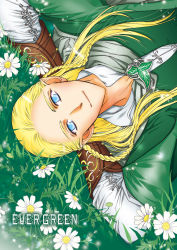 Rule 34 | 1boy, arms behind head, blonde hair, blue eyes, brown gloves, closed mouth, elf, flower, gloves, grass, highres, kazuki-mendou, tolkien&#039;s legendarium, legolas, long hair, looking at viewer, lying, male focus, on back, pointy ears, red vest, shirt, smile, solo, the lord of the rings, vest, white flower, white shirt