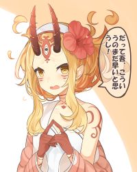 Rule 34 | 1girl, alternate hairstyle, bare shoulders, blonde hair, blush, commentary request, face, facial mark, fate/grand order, fate (series), flat chest, flower, hair flower, hair ornament, highres, horns, ibaraki douji (fate), ibaraki douji (swimsuit lancer) (second ascension) (fate), japanese clothes, long hair, long sleeves, looking at viewer, off shoulder, oni horns, open mouth, red flower, sidelocks, solo, tattoo, translation request, yellow eyes, younomiti