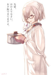 Rule 34 | 1girl, alternate costume, apron, black-framed eyewear, commentary request, eimelle (nikukyuu), eyes visible through hair, fate/grand order, fate (series), fou (fate), glasses, gloves, hair over one eye, highres, holding, japanese clothes, kappougi, looking at viewer, mash kyrielight, purple eyes, purple hair, short hair, solo, translated