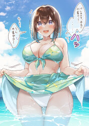 Rule 34 | 1girl, :o, ?, @ @, aqua hair, bikini, blue sky, blush, breasts, brown hair, cleavage, cloud, collarbone, colored inner hair, commentary request, day, gluteal fold, green bikini, green sarong, hair between eyes, hawawa-chan (shiro kuma shake), highres, large breasts, looking at viewer, mismatched bikini, multicolored hair, navel, open mouth, original, outdoors, print bikini, print sarong, purple eyes, sarong, shiro kuma shake, sky, smile, solo, swimsuit, teeth, translation request, two-tone hair, upper teeth only, wading, white bikini, wide hips