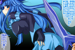 Rule 34 | 10s, 1girl, ass, ass hold, bad end beauty, bad end precure, black bodysuit, blue eyes, blue hair, blue skirt, blush, bodysuit, crystal sword, dark persona, fingerless gloves, gloves, hand on own ass, ice, impossible clothes, impossible shirt, long hair, matching hair/eyes, nishi koutarou, pantyhose, precure, shirt, skirt, smile precure!, solo, sword, tears, translation request, weapon