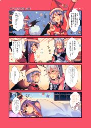 Rule 34 | 3girls, bat wings, blanket, blue eyes, blue hair, blush, box, capelet, christmas, christmas tree, comic, commentary request, closed eyes, fake antlers, fangs, flying sweatdrops, gift, gift box, hat, heart, izayoi sakuya, juliet sleeves, kirero, long hair, long sleeves, looking at another, lying, multiple girls, night, night sky, on side, one eye closed, open mouth, patchouli knowledge, pointy ears, puffy sleeves, purple hair, red eyes, red scarf, red theme, remilia scarlet, santa costume, santa hat, scarf, short hair, sidelocks, silver hair, sky, smile, sparkle, touhou, translation request, v, window, wings