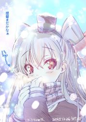 Rule 34 | 10s, 1girl, amatsukaze (kancolle), blush, breath, brown eyes, character name, checkered clothes, checkered scarf, close-up, dated, gloves, hair tubes, highres, kantai collection, long hair, long sleeves, looking at viewer, one-hour drawing challenge, scarf, silver hair, single glove, snowing, solo, steam, text focus, translation request, two side up, ugeppa, white gloves