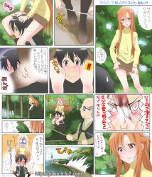 Rule 34 | 10s, 1girl, 2012, :i, ^^^, ^ ^, asuna (sao), bad id, bad pixiv id, black eyes, black hair, blush, boots, breasts, brown eyes, brown hair, carrying, censored, closed eyes, comic, dated, full-face blush, ginko (silver fox), jewelry, kirito, long hair, nishida (sao), o o, open mouth, panties, panty pull, pantyshot, pee, peeing, ring, short hair, shoulder carry, skirt, smile, sweat, sword art online, translation request, turn pale, underwear, upskirt, wavy mouth, wedding band, white panties
