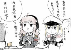Rule 34 | 10s, 2girls, bug, chinese text, crossover, famicom, game console, graf zeppelin (kancolle), hat, headphones, kantai collection, military, military uniform, multiple girls, peaked cap, playing games, silk, spider, spider web, television, tirpitz (warship girls r), translation request, uniform, warship girls r, y.ssanoha