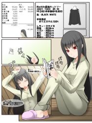 Rule 34 | 1girl, black hair, book, chemical-x, comic, long hair, lying, open book, pajamas, reading, red eyes, sitting, slippers, translation request