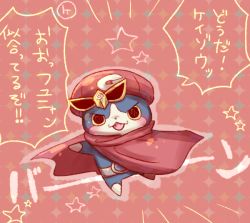 Rule 34 | 10s, blush, cape, cat, fangs, fuyunyan, hat, looking at viewer, no humans, open mouth, red cape, solo, star (symbol), translation request, umi (srtm07), traditional youkai, youkai watch, youkai watch 2