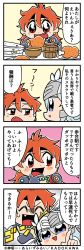 Rule 34 | 2girls, 4koma, armor, bkub, blue eyes, blush, blush stickers, bowl, closed eyes, comic, crossover, cup, earrings, emphasis lines, fang, food, grey hair, hair between eyes, hand on own chin, helmet, highres, holding, holding food, index finger raised, jewelry, lenneth valkyrie, lina inverse, long hair, meat, motion lines, mug, multiple girls, open mouth, pauldrons, plate, punching, red eyes, red hair, shaded face, shoulder armor, shouting, simple background, slayers, speech bubble, talking, translation request, triangle mouth, valkyrie anatomia, valkyrie profile (series), watermark, winged helmet