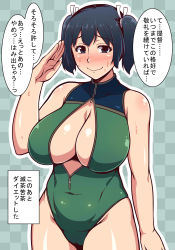 Rule 34 | 10s, 1girl, alternate costume, ao banana, arm at side, bare shoulders, black hair, blue eyes, blush, breasts, cleavage, cleavage cutout, clothing cutout, curvy, embarrassed, female focus, front zipper swimsuit, highres, huge breasts, impossible clothes, kantai collection, large breasts, looking at viewer, meme, meme attire, one-piece swimsuit, plump, salute, short twintails, smile, solo, souryuu (kancolle), swimsuit, they had lots of sex afterwards (meme), thighs, grid background, translation request, twintails, wavy mouth