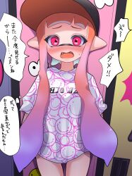 Rule 34 | 1girl, baseball cap, blush, fang, fangs, hat, highres, inkling, inkling girl, inkling player character, locker, long hair, looking at viewer, multicolored hair, nintendo, open mouth, pink eyes, pointy ears, shirt, speech bubble, splatoon (series), splatoon 3, tama nya, tentacle hair, translation request, twintails, white shirt