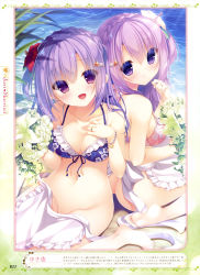 Rule 34 | 2girls, :d, absurdres, apron, artist name, ass, bare shoulders, barefoot, beach, bikini, bikini top only, blue bikini, blush, bouquet, bracelet, braid, collarbone, day, dengeki moeou, feet, floral print, flower, flower request, framed image, french braid, frilled apron, frilled bikini, frilled bikini top, frills, from behind, front-tie top, hair between eyes, hair flower, hair ornament, hand on own chest, hand up, highres, holding, holding bouquet, jewelry, looking at viewer, magazine scan, multiple girls, nearly naked apron, open mouth, original, outdoors, page number, pink bikini, pink hair, plant, print bikini, print bikini top, purple eyes, red flower, ring, sand, scan, shell hair ornament, shore, short ponytail, siblings, side ponytail, sisters, sitting, smile, starfish hair ornament, swimsuit, translation request, twins, waist apron, wariza, water, white apron, white flower, white frills, yellow flower, yukie (peach candy)