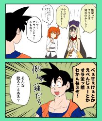 Rule 34 | 1boy, 2girls, :d, ahoge, bead necklace, beads, bikini, bikini top only, black eyes, black hair, blue wristband, blush, blush stickers, breasts, comic, command spell, commentary request, crossover, dougi, dragon ball, dragonball z, earrings, emphasis lines, fate/grand order, fate (series), fujimaru ritsuka (female), hair between eyes, hat, highres, hoop earrings, jewelry, large breasts, multiple girls, necklace, open mouth, orange hair, own hands together, prayer beads, purple eyes, side ponytail, smile, son goku, spiked hair, sweatdrop, swimsuit, thumbs up, translation request, white bikini, wristband, yellow eyes