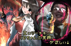 1boy 2girls aiming aiming_at_viewer black_eyes blood blush bow breasts brown_hair brown_necktie closed_eyes coat commentary_request cookie_(touhou) cowboy_shot daiyousei diyusi_(cookie) empty_eyes fire frilled_bow frilled_hair_tubes frills gaba_hole_daddy gloves gun haburashi hair_bow hair_tubes hakurei_reimu handgun hands_in_pockets highres holding holding_gun holding_weapon lab_coat large_breasts long_hair looking_at_viewer manatsu_no_yo_no_inmu multiple_girls necktie noel_(cookie) one_eye_closed open_clothes open_coat open_mouth pink_blood red_bow red_shirt red_skirt revolver shirt sidelocks skirt smile sunglasses touhou translation_request weapon white_coat white_gloves