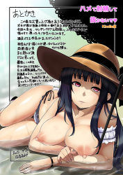 Rule 34 | 10s, 1girl, 2012, arm garter, artist name, beach, beach umbrella, bikini, black hair, blue hair, blunt bangs, bracelet, breasts, dated, day, female focus, harurunn, hat, holding own arm, jewelry, large breasts, light smile, long hair, looking at viewer, lying, nipples, original, outdoors, partially submerged, pink eyes, puffy nipples, purple eyes, red eyes, shoes, side-tie bikini bottom, smile, solo, straw hat, swimsuit, thigh gap, topfreedom, topless, translation request, umbrella, water, wet, white bikini