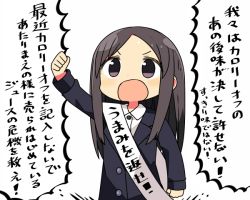 Rule 34 | 1girl, :o, arm up, black eyes, black hair, black jacket, blush, buttons, collared shirt, dress shirt, eyebrows, formal, jacket, kanikama, long hair, long sleeves, no pupils, open mouth, original, sash, shirt, simple background, solo, speech bubble, suit, talking, tareme, text focus, translation request, upper body, white background, wing collar