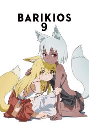 Rule 34 | 2girls, animal ears, artist name, bare shoulders, barefoot, barikios, blonde hair, blush, closed mouth, commentary request, dark-skinned female, dark skin, ears down, fang, fang out, fox ears, fox girl, fox tail, from side, grey hair, hair between eyes, hakama, hakama skirt, hip vent, hug, indian style, japanese clothes, long hair, long sleeves, looking at viewer, looking to the side, miko, multiple girls, no panties, orange eyes, original, red eyes, red hakama, simple background, sitting, skirt, smile, tail, wavy mouth, white background, wide sleeves