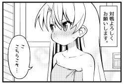 Rule 34 | 1girl, alternate hairstyle, amatsukaze (kancolle), ataru (ataru-littlebird), bare shoulders, blush, collarbone, commentary request, greyscale, hair down, kantai collection, long hair, looking to the side, monochrome, naked towel, nose blush, solo, towel, translation request, upper body