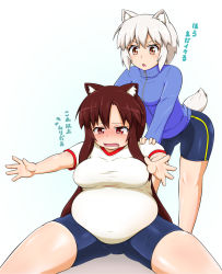 Rule 34 | 2girls, :o, animal ears, assisted stretching, bike shorts, blush, breasts, brown hair, d:, double chin, exercising, fang, fat, gym uniform, helping, hitotsubashi inari, imaizumi kagerou, inubashiri momiji, jacket, large breasts, legs, long hair, multiple girls, open mouth, outstretched arms, reaching, reaching towards viewer, red eyes, shirt, silver hair, skindentation, stretching, sweater jacket, tail, taut clothes, taut shirt, tears, thick thighs, thighs, tight clothes, touhou, track jacket, translated, v-shaped eyebrows, very long hair, wolf ears, wolf tail