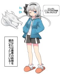 Rule 34 | 1girl, black hairband, black shorts, blue eyes, blue jacket, cosplay, full body, gasterblaster, ghost, grey hair, hairband, hands in pockets, highres, jacket, konpaku youmu, konpaku youmu (ghost), long sleeves, looking at viewer, one eye closed, open mouth, sans (cosplay), sans (undertale), shirt, short hair, shorts, simple background, slippers, socks, solo, speech bubble, standing, touhou, translation request, undertale, white background, white shirt, white socks, youmu-kun