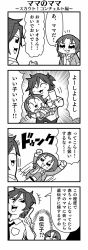 Rule 34 | +++, 2boys, 4koma, :3, bkub, clenched hands, comic, emphasis lines, ensemble stars!, closed eyes, fang, greyscale, halftone, highres, index finger raised, jacket, kicking, male focus, monochrome, multiple boys, necktie, open mouth, rattle, shirt, short hair, sidelocks, simple background, smile, speech bubble, sweatdrop, talking, translation request, two-tone background