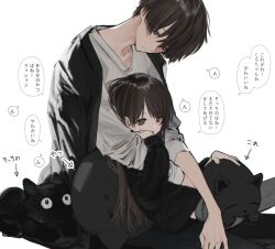 Rule 34 | 1boy, 1girl, age difference, black eyes, black hair, black sweater, brother and sister, commentary request, feet out of frame, grey pants, highres, honjou ruri, honnryou hanaru, hug, hug from behind, jacket, jacket on shoulders, long hair, looking at another, original, pants, shirt, short hair, siblings, simple background, sitting, sitting on lap, sitting on person, stuffed animal, stuffed cat, stuffed toy, sweater, translation request, white background, white shirt