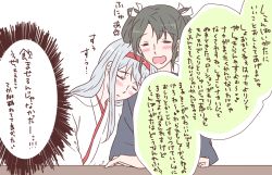 Rule 34 | 10s, 2girls, = =, bad id, bad pixiv id, black hair, blush, hachimaki, hair ribbon, head on another&#039;s shoulder, head tilt, headband, kantai collection, leaning on person, leaning to the side, long hair, multiple girls, open mouth, ribbon, shoukaku (kancolle), side-by-side, silver hair, sleeping, sleeping on person, smile, translation request, twintails, udon (shiratama), zuikaku (kancolle)