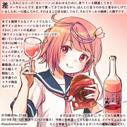 Rule 34 | 1girl, alcohol, blue sailor collar, bottle, bread, commentary request, cup, dated, drinking glass, food, hair ornament, i-58 (kancolle), kantai collection, kirisawa juuzou, neckerchief, numbered, pink eyes, pink hair, pink neckerchief, sailor collar, school uniform, serafuku, short hair, solo, tongue, tongue out, traditional media, translation request, twitter username, upper body, wine, wine bottle, wine glass