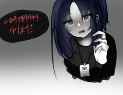 Rule 34 | absurdres, at night, black shirt, blue archive, blue hair, blush, gradient background, grey background, greyscale, highres, id card, long sleeves, monochrome, shirt, translation request, upper body, yandere, yuuka (blue archive)