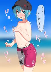 Rule 34 | 1girl, alternate hairstyle, beach, black hat, blue eyes, blue hair, blurry, blurry background, breasts, clothes writing, commentary, covering breasts, covering privates, crossdressing, day, drawstring, exhibitionism, furuyama itaru, hair between eyes, hat, hatsune miku, male swimwear, male swimwear challenge, male swimwear writing, multicolored clothes, multicolored male swimwear, multicolored swim trunks, multicolored swimsuit, open mouth, outdoors, pink male swimwear, pink swim trunks, public indecency, reverse trap, small breasts, solo, sweat, swim trunks, swim trunks writing, swimsuit, swimsuit writing, topless, translated, vocaloid, white male swimwear, white swim trunks