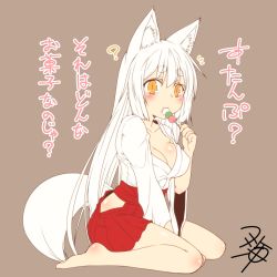 Rule 34 | &#039;&#039;&#039;, 1girl, ?, animal ear fluff, animal ears, barefoot, between legs, blush, breasts, brown background, cleavage, collarbone, dango, eating, eyebrows, food, fox ears, fox tail, full body, hakama, hakama short skirt, hakama skirt, hand between legs, hip vent, holding, holding food, japanese clothes, kneeling, kohaku (yua), large breasts, long hair, miko, no panties, original, oval eyebrows, red hakama, simple background, sitting, skirt, slit pupils, solo, spoken question mark, tail, thick eyebrows, toes, translated, very long hair, wagashi, wariza, white hair, wide sleeves, yellow eyes, yua (checkmate)