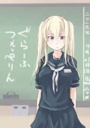 Rule 34 | 1girl, alternate costume, blonde hair, blue serafuku, blue skirt, blurry, board eraser, chalkboard, classroom, commentary request, cowboy shot, depth of field, fyuo, graf zeppelin (kancolle), grey eyes, hair between eyes, highres, id card, indoors, kantai collection, looking at viewer, one-hour drawing challenge, school uniform, serafuku, short sleeves, sidelocks, skirt, solo, standing, translation request, tsurime, twintails