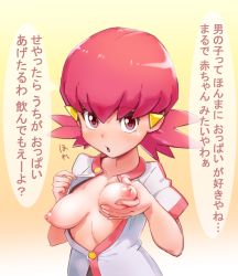Rule 34 | 1girl, :o, beyon (inazuma sonikku), breast hold, breasts, breasts out, commentary request, creatures (company), eyelashes, game freak, gym leader, hair ornament, hairclip, highres, long hair, looking at viewer, nintendo, nipples, open clothes, open mouth, open shirt, pink eyes, pink hair, pokemon, pokemon hgss, solo, speech bubble, tongue, translation request, twintails, whitney (pokemon)