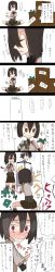 Rule 34 | 10s, 2girls, absurdres, admiral (kancolle), aircraft, airplane, bad id, bad pixiv id, blush, brown hair, camera, cobhc667, comic, highres, hyuuga (kancolle), ise (kancolle), japanese clothes, kantai collection, long image, multiple girls, playing, ponytail, short hair, tall image, translation request, yuzuruka (bougainvillea)