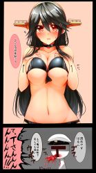 Rule 34 | 10s, 1boy, 1girl, admiral (kancolle), bad id, bad nicoseiga id, bikini, black hair, blood, blood from mouth, blush, breast lift, breasts, hair ornament, hairband, hairclip, haruna (kancolle), headgear, highres, kantai collection, large breasts, long hair, simple background, swimsuit, translation request, tsukui kachou, underboob