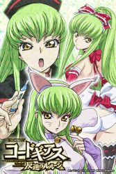 Rule 34 | animal ears, ass, breasts, butt crack, c.c., cat ears, cat girl, cat tail, code geass, green hair, hat, looking at viewer, maid, nurse, nurse cap, official art, open mouth, sideboob, tail