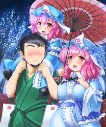 Rule 34 | 1boy, 2girls, artist self-insert, bad id, bad pixiv id, cameo, carrying, child, commentary request, facial hair, family, goatee, hair ribbon, ko-yuyuko (shin&#039;en), mother and daughter, multiple girls, oil-paper umbrella, open mouth, outdoors, pink eyes, pink hair, revision, ribbon, saigyouji yuyuko, shin&#039;en-san (shin&#039;en), shin&#039;en (gyokuro company), short hair, shoulder carry, smile, touhou, triangular headpiece, umbrella, uniqlo